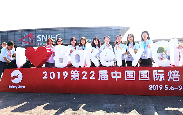 上海烘焙展 | 世界那么大？來這里就對了！
