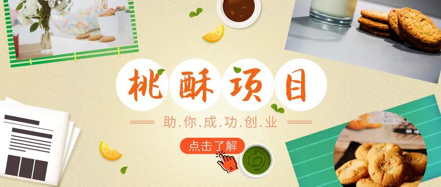 想知道未來(lái)十年什么項(xiàng)目賺錢(qián)嗎？