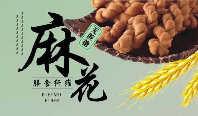 麻花手工工藝到機(jī)械生產(chǎn)，到底有什么優(yōu)勢(shì)