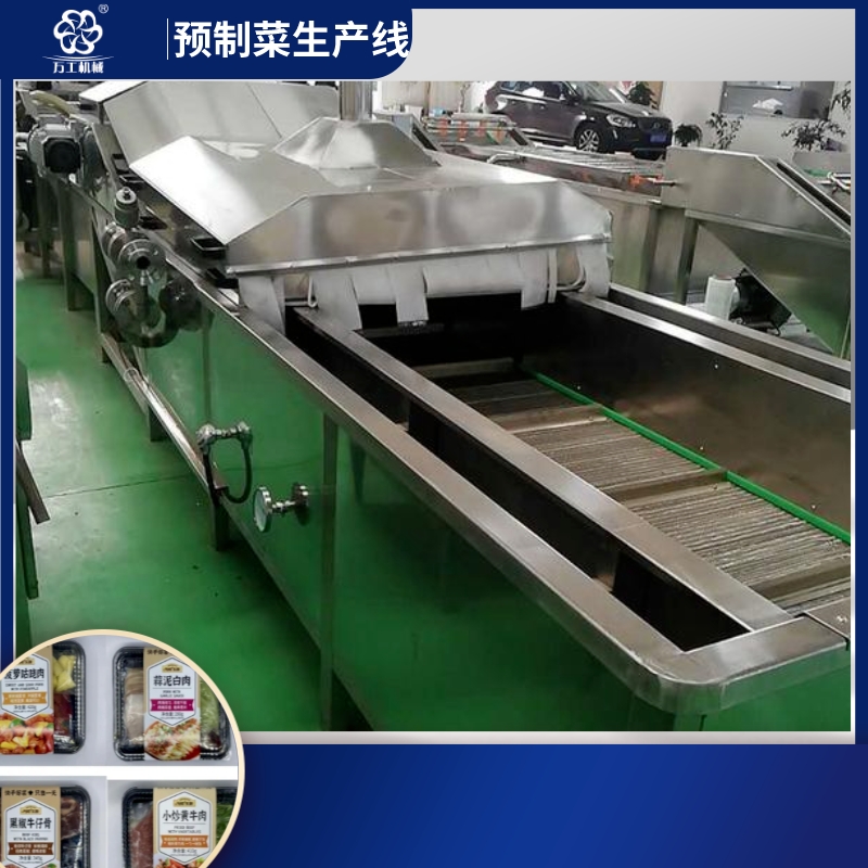預制菜生產(chǎn)線