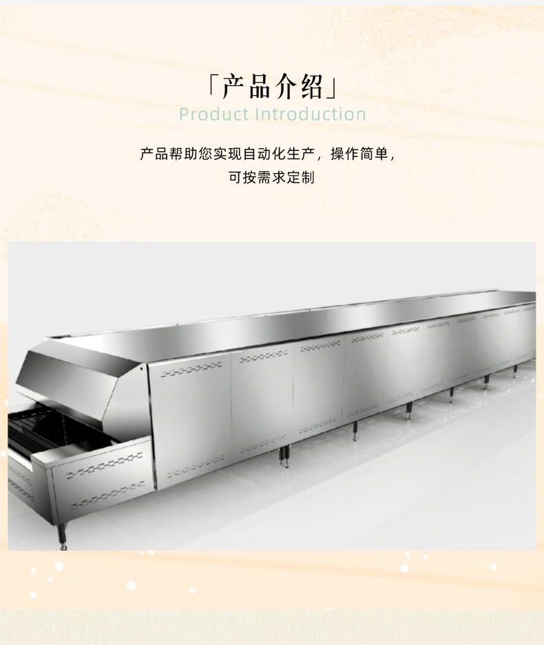 面包生產(chǎn)線(xiàn)詳情_(kāi)02.jpg