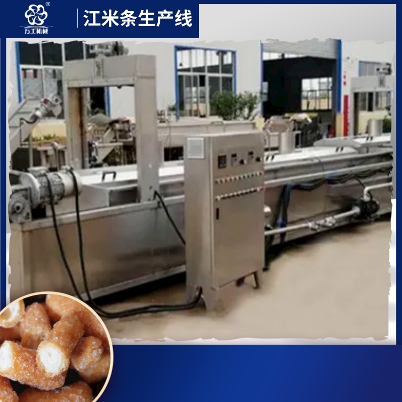 江米條生產(chǎn)線(xiàn)